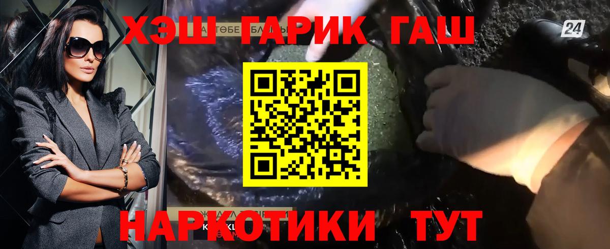 Гашиш AMNESIA HAZE  ГАШ ice o lator  Гашиш  Вход с VPN  Углич 