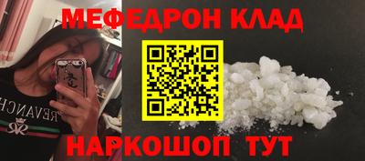бутират Лесосибирск