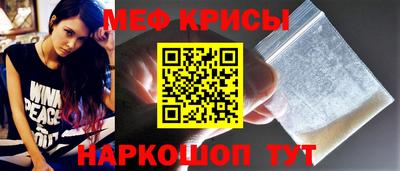 индика Ливны