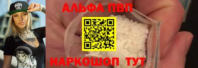бутират Лесосибирск