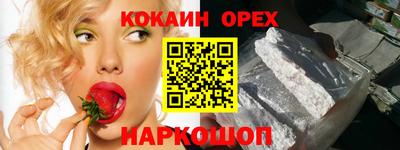 не бодяженный Ликино-Дулёво