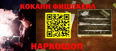 бутират Лесосибирск