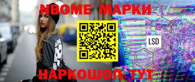 индика Ливны