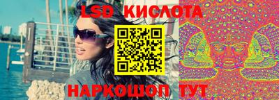 бутират Лесосибирск