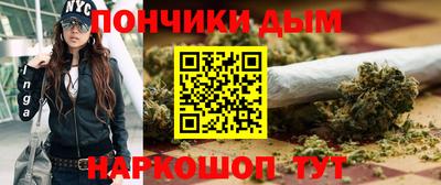 бутират Лесосибирск