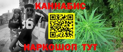 бутират Лесосибирск