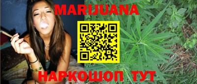 бутират Лесосибирск