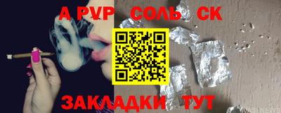 бутират Лесосибирск