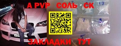 индика Ливны