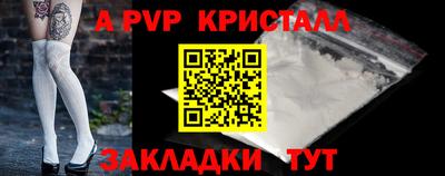 бутират Лесосибирск
