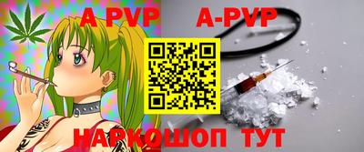 бутират Лесосибирск