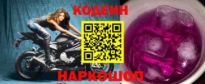 индика Ливны