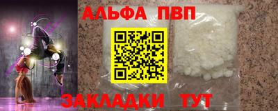 индика Ливны
