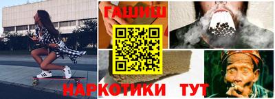 бутират Лесосибирск