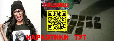 бутират Лесосибирск