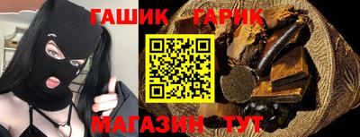 бутират Лесосибирск