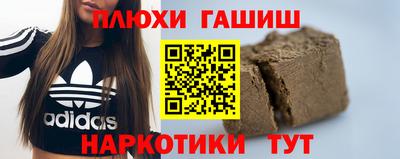 индика Ливны
