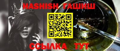 индика Ливны