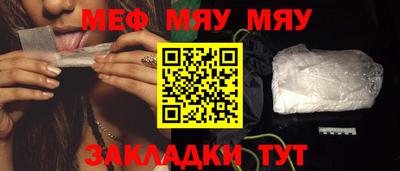 бутират Лесосибирск
