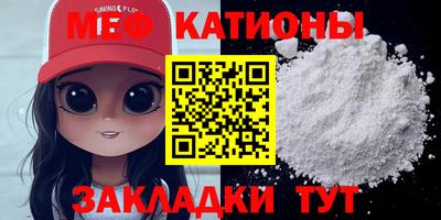 бутират Лесосибирск