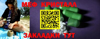 бутират Лесосибирск
