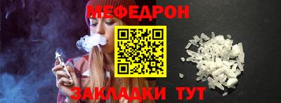 индика Ливны