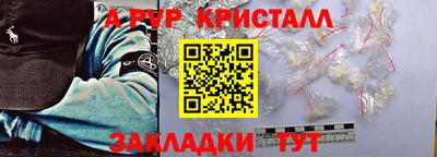 индика Ливны