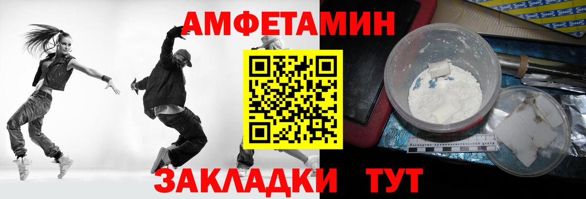 Первитин винт Углич