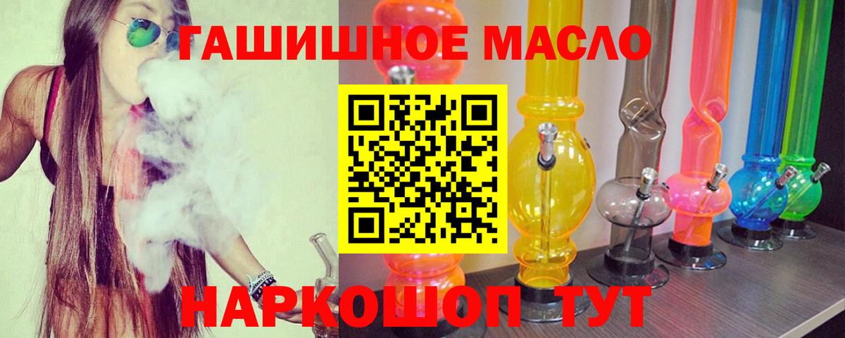 наркотики  ТГК Wax  Углич  Вход с VPN  Дистиллят ТГК гашишное масло 