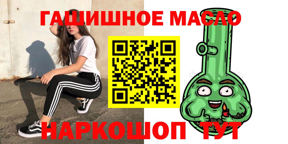 Дистиллят ТГК жижа Углич